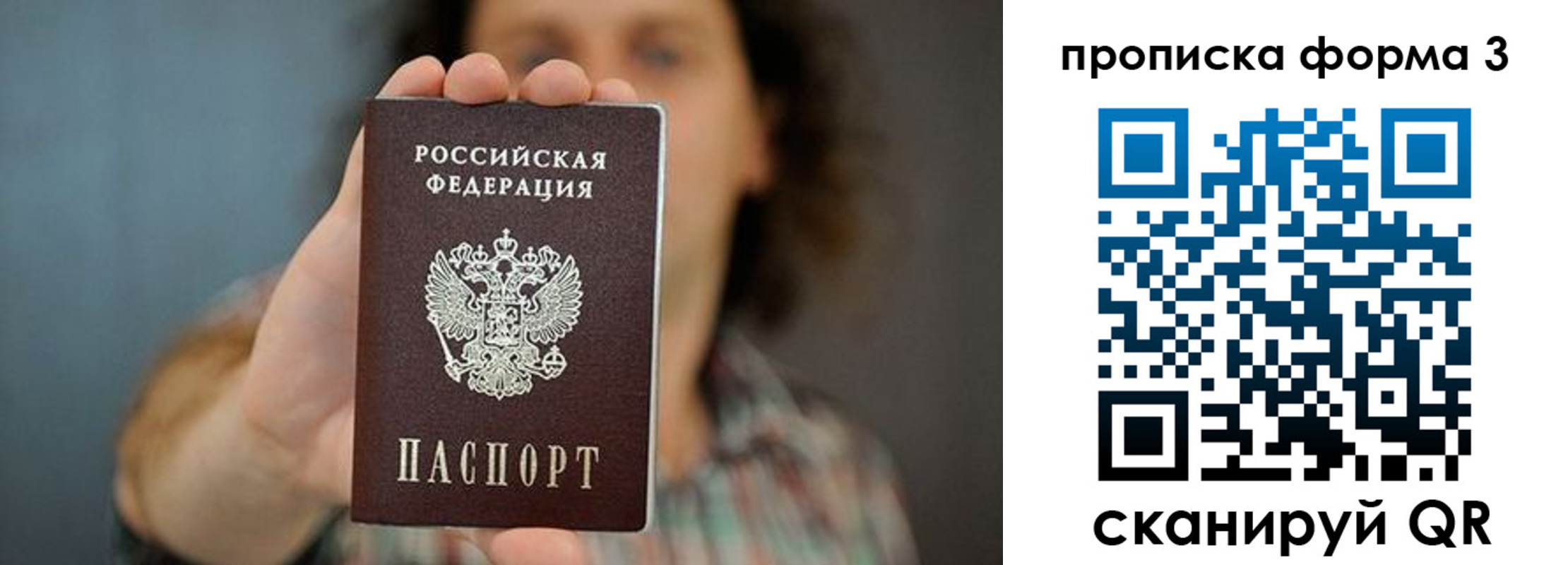 прописка для кредита в Красном Сулине