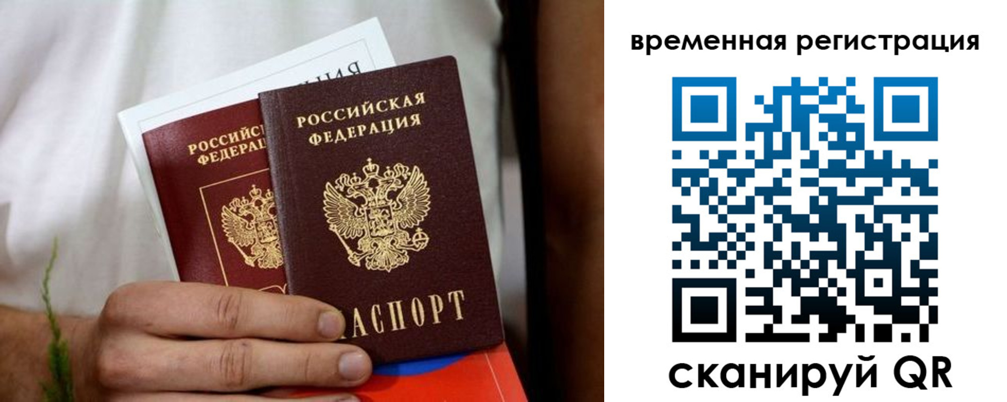 регистрация для школы в Красном Сулине