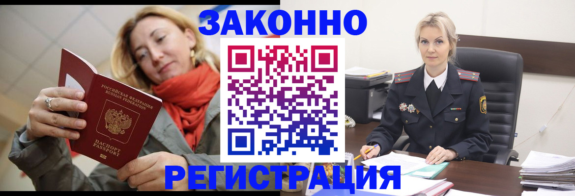 пропишу в квартире в Красном Сулине