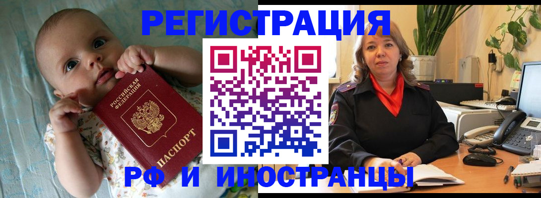 прописка для школы в Красном Сулине